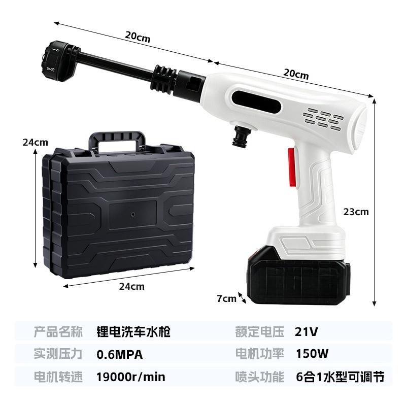 High Pressure Cordless Car Was - Outdoor Power Washer ulasan dan harga