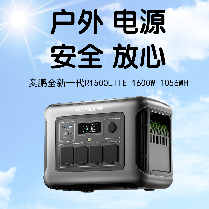 ALLPOWERS outdoor power supply - Ups Power Supply Outdoor ulasan dan harga