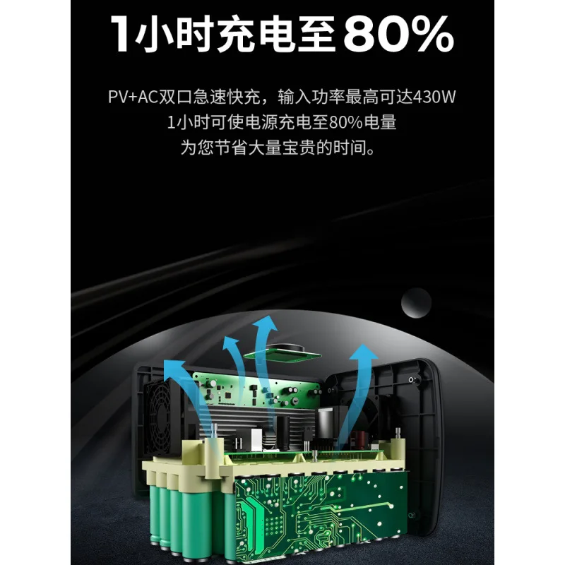 Outdoor mobile power supply 22 - Ups Power Supply Outdoor ulasan dan harga