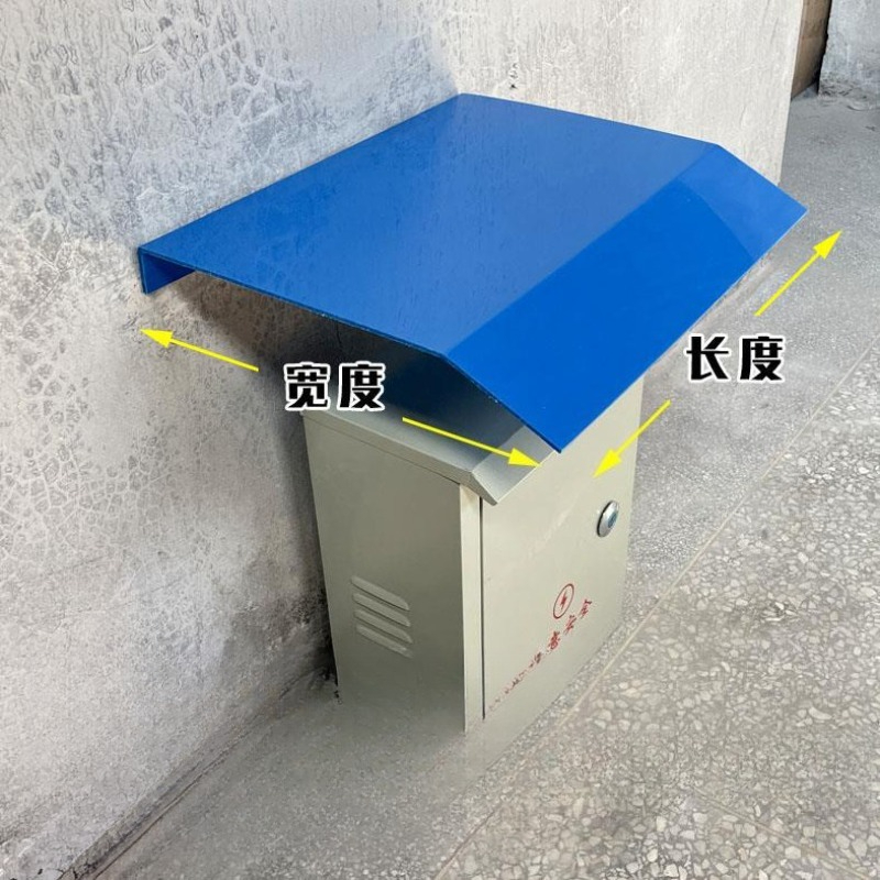 Thickened Power Distribution C - Outdoor Power Box ulasan dan harga