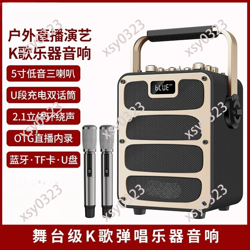 High Power Portable Bluetooth  - Outdoor Power Box ulasan dan harga