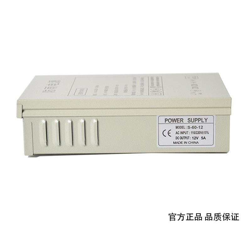 12V5A rainproof switching powe - Outdoor Power Box ulasan dan harga